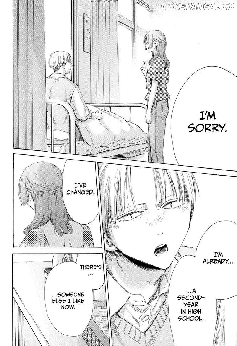 Blue Box, Chapter 167 image 14